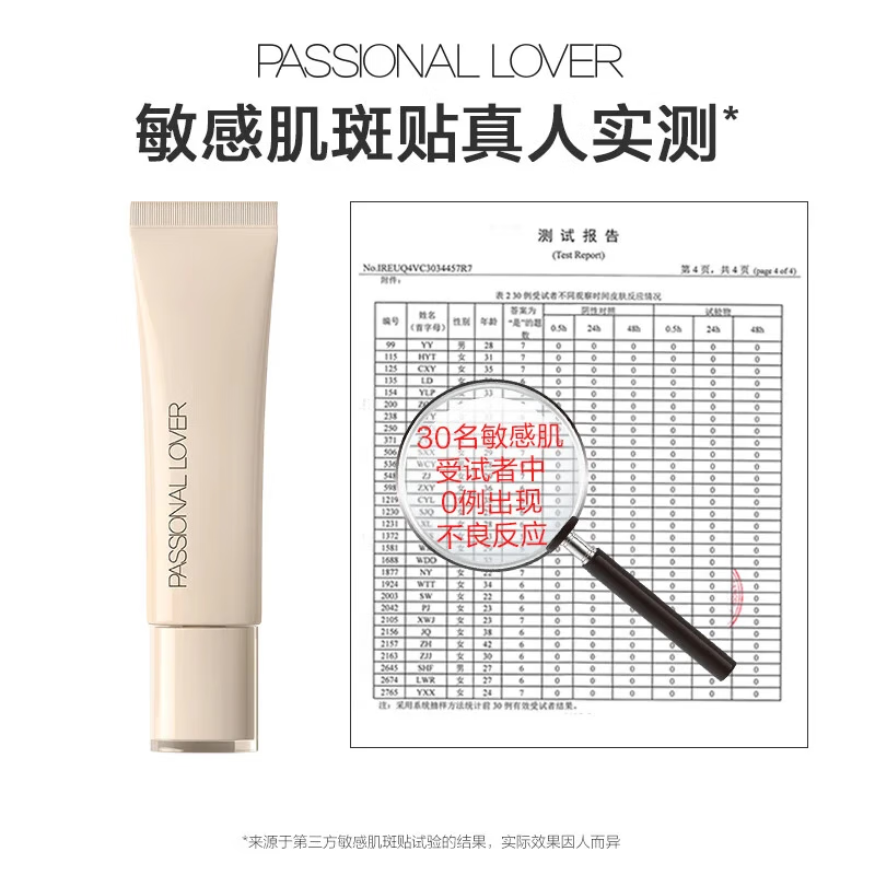 Passional LoverPL Invisible Makeup Primer 40g Moisturizing and Moisturizing Transparent Primer for Dry Skin New Year's Gift for Women