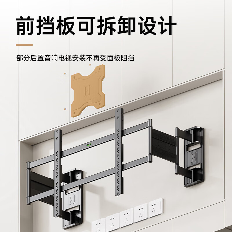 Beishi TV bracket thin TV telescopic hanger double wall rotating built-in non-blocking socket 8598 inches GH-75 32-75 inches universal double wall plate model is compatible