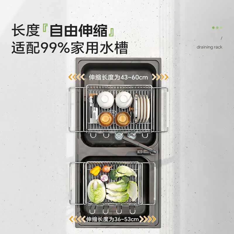 Shuaishi kitchen sink rack 304 stainless steel drain bowl rack retractable bowl basket sink dish storage rack telescopic large 304 drain basket-split dual-use