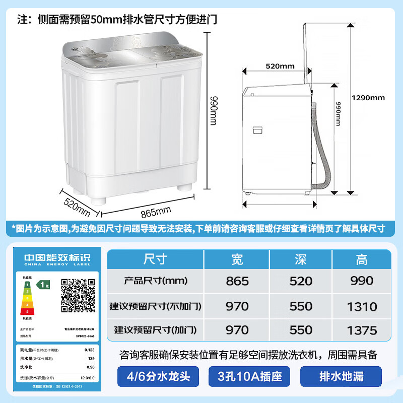 Haier semi-automatic pulsator washing machine 12kg old double barrel glass top cover elution and separation 25 years new product first class energy efficiency XPB120-86A9