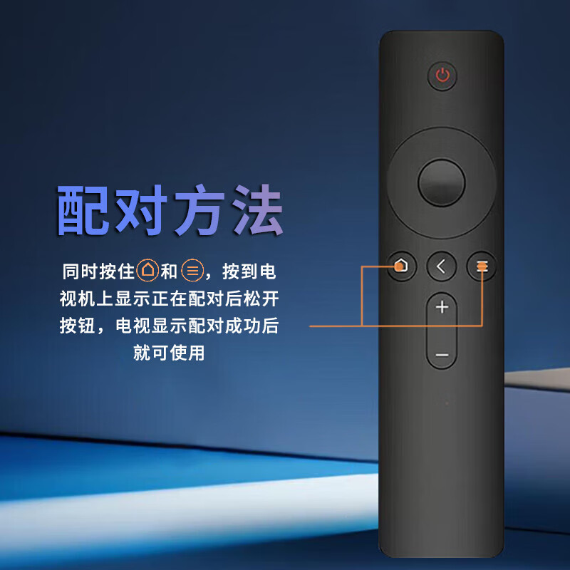 Suitable for Xiaomi TV remote control original Xiaomi box set-top box universal Bluetooth voice infrared universal model *Beijing warehouse delivery with free battery