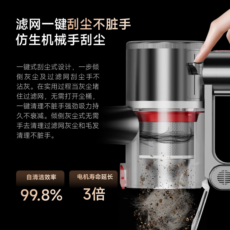 Puppy vacuum cleaner, household suction and mopping all-in-one wireless handheld green light dust display, large suction dry moisture mop, pet cat hair and dog hair carpet cleaning, one-click dust scraping S006