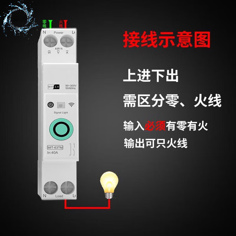 Mijia leakage protection switch app smart home circuit breaker wifi air conditioner mobile phone remote control metering monitoring power 63A Wi-Fi economical model