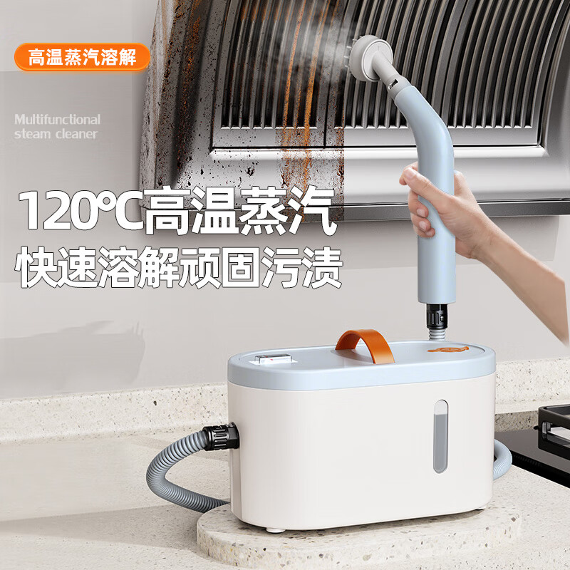 Xiaomi Guoba steam cleaner high temperature and high pressure household portable sterilization, mite removal and decontamination kitchen range hood air conditioner multi-functional all-in-one cleaning machine small 2025 new model No. 1 standard model whole house cleaning shot 1 shot 12