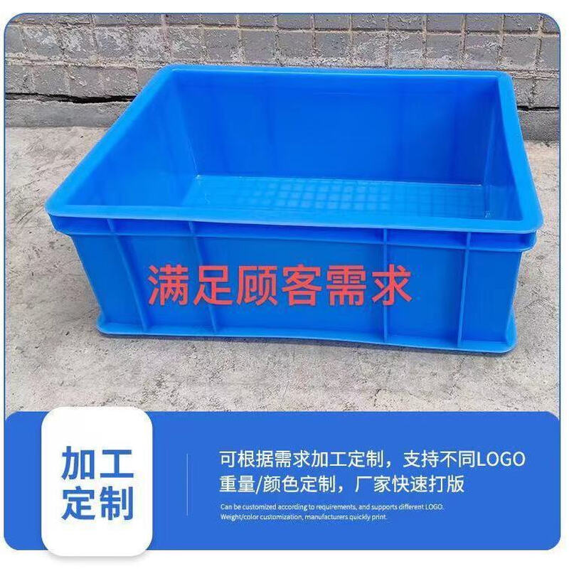 Turtle breeding special box logistics large plastic frame with lid basket rectangular thickened storage storage plastic box turtle fish tank plastic turnover box Liansheng-B3 box 320*270*135