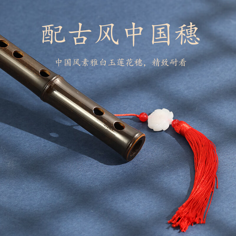 Swan Z8 Bamboo Flute Professional Beginner Refined Purple Bamboo Transverse Flute Plain Flute Polished Bamboo Flute Playing Flute Instrument Plain Flute F Key