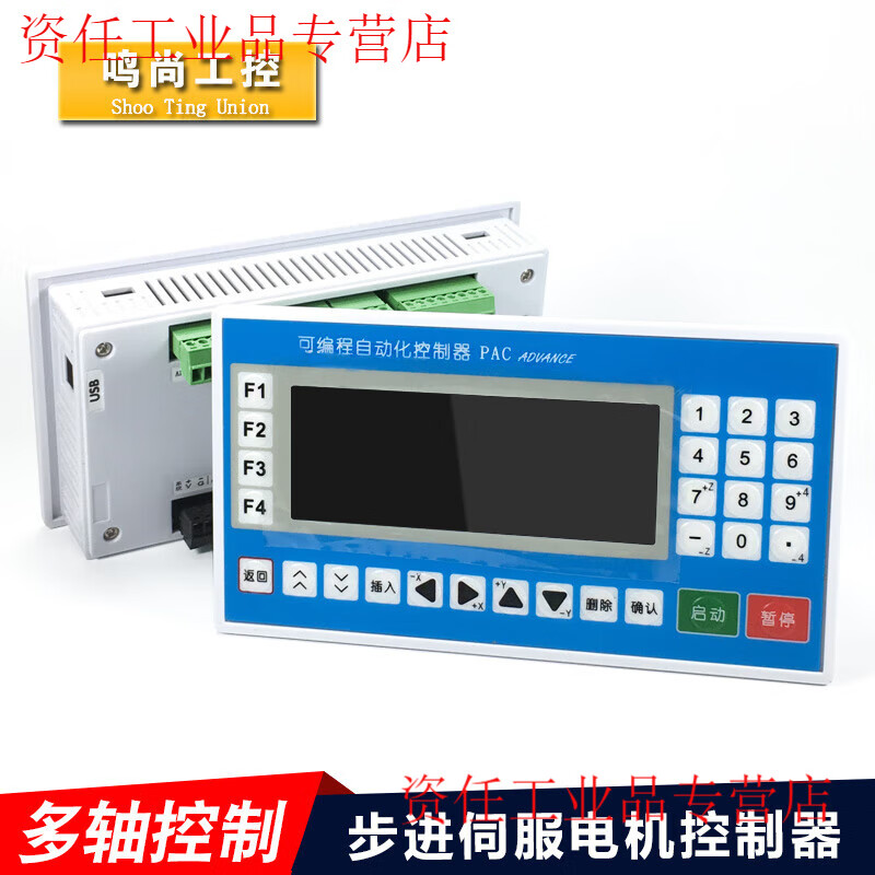 Yuechangsheng stepper servo motor controller programmable multi-axis motion CNC system two 2 three 3 four 4 axis controller two axis controller