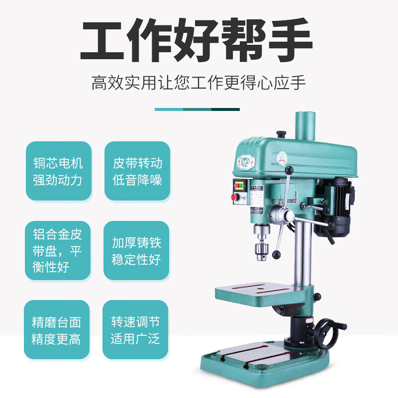 Anhui Huangshan multifunctional drilling and tapping machine for drilling and tapping industry ZS4116B ZS4120B ZS4125B ZS4112B/380V/550W cast M10 steel M8