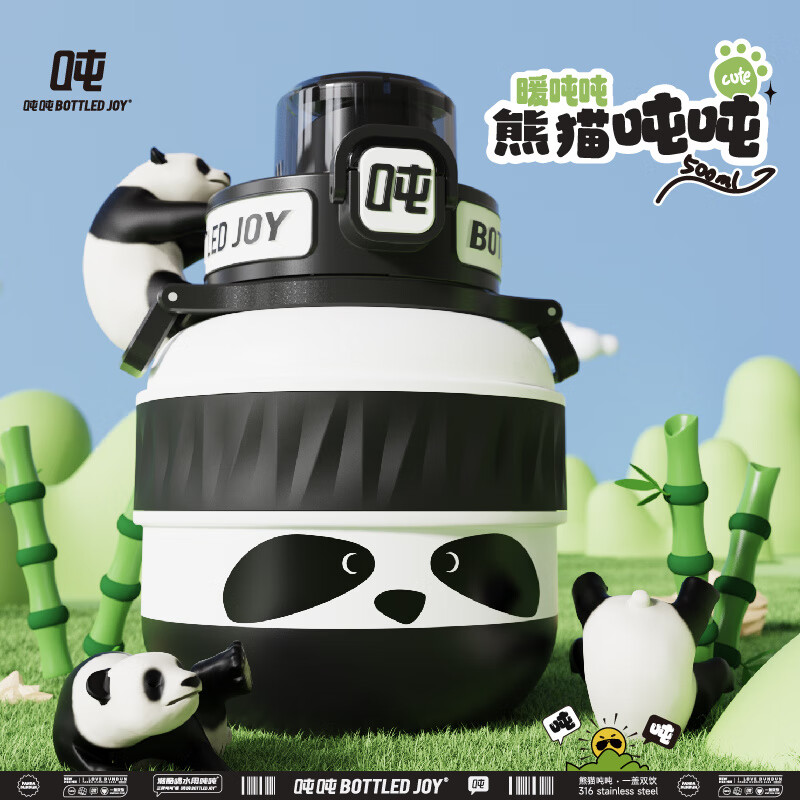 Tonton Wang Yibo's same bottledjoy Panda ton ton bucket thermos cup for girls, high-looking stainless steel water cup 500ML Panda ton ton (double drinking mouth)