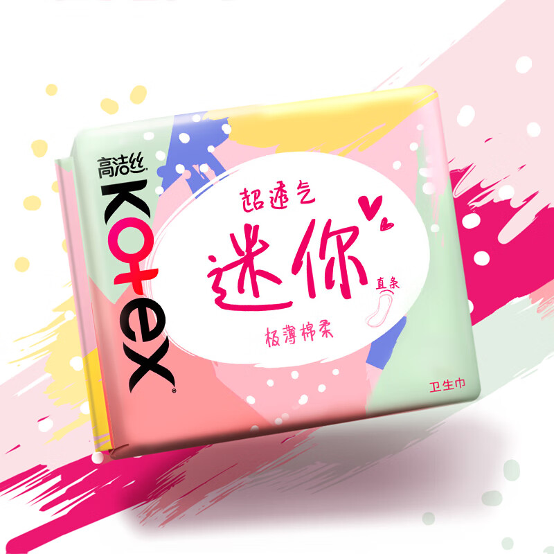 Kotex Smooth Care Girls Muscle Pads 190mm 10 pieces * 6 pack daily mini sanitary napkins JD.com self-operated