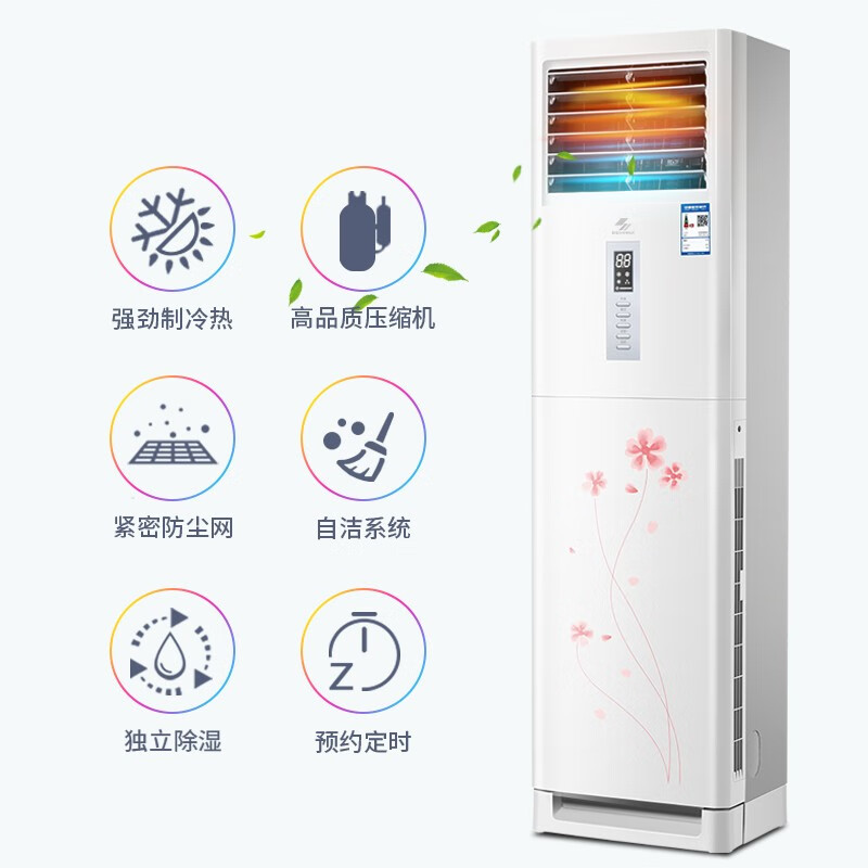 Shenhua (SHENHUA) 3 HP large air conditioner subsidy vertical cabinet floor-standing household air conditioner cylindrical cabinet machine energy saving rapid heating and cooling trade-in old for new large air volume living room dehumidification giant waterfall wind large 3 HP cooling and heating cabinet machine no installation six-year joint warranty | SF household registration
