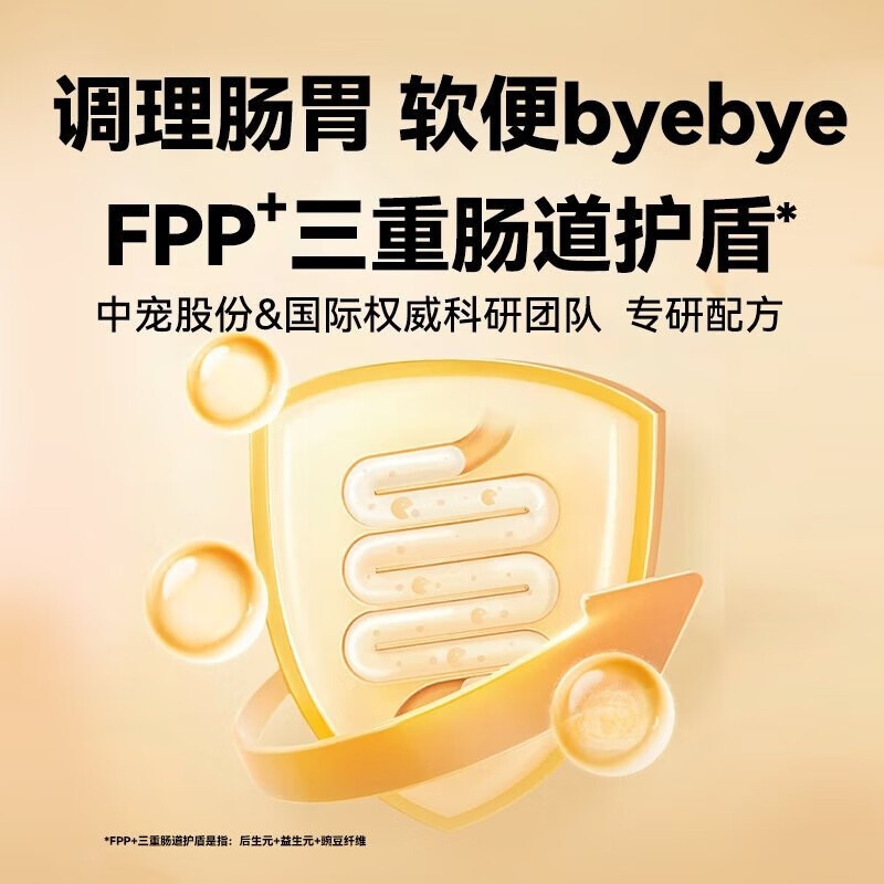 Naughty fresh full can of staple cat canned high protein cat wet food mixed flavor 85g*12 cans full price cat wet food