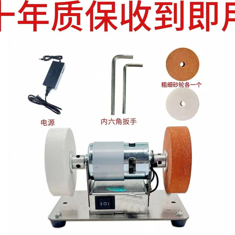 Small grinder desktop household knife sharpener coarse and fine grinding wheel motor polishing electric rust removal grinding speed regulating grinder machine + 7-speed speed regulator + 2 thick and fine grinding wheels ready to use