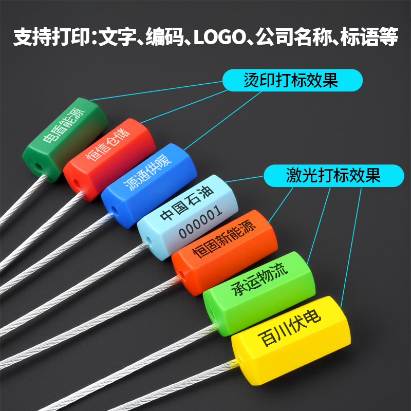 Haosikepu steel wire seal, disposable anti-counterfeiting, anti-theft tightening lead seal strips, logistics container anti-theft lead seal, water and electricity instrument anti-disassembly and anti-adjustment package, 50 strips, yellow 30cm