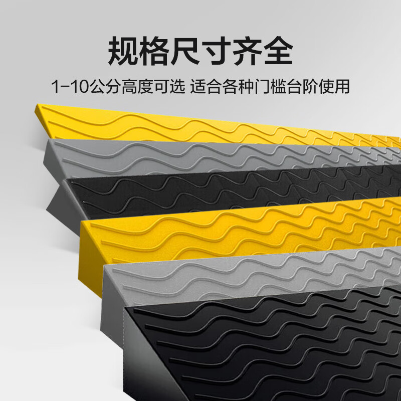 Huixiang indoor step slope mat threshold sweeping robot trolley climbing mat barrier-free ramp mat 100*8*2.5cm black