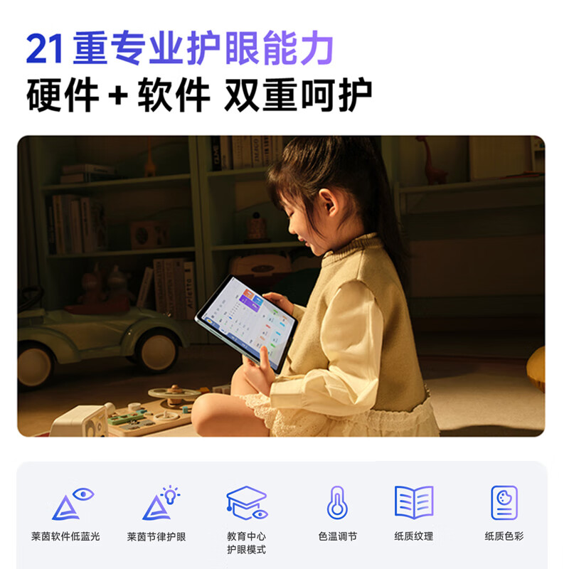 99% new Xiaomi Pad REDMI Pad 2 National Subsidy Redmi 11-inch 2.5K screen ThePaper OS2 Learning Machine 6+128G Purple Tablet