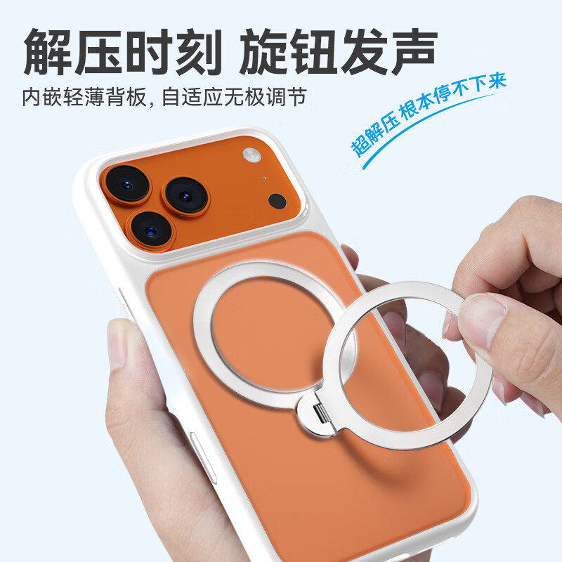 Mr. Blue Monkey is suitable for Apple 17Promax mobile phone case, iPhone 17promax protective case, matte skin feel magnetic charging 360 rotating stand mobile phone protective case