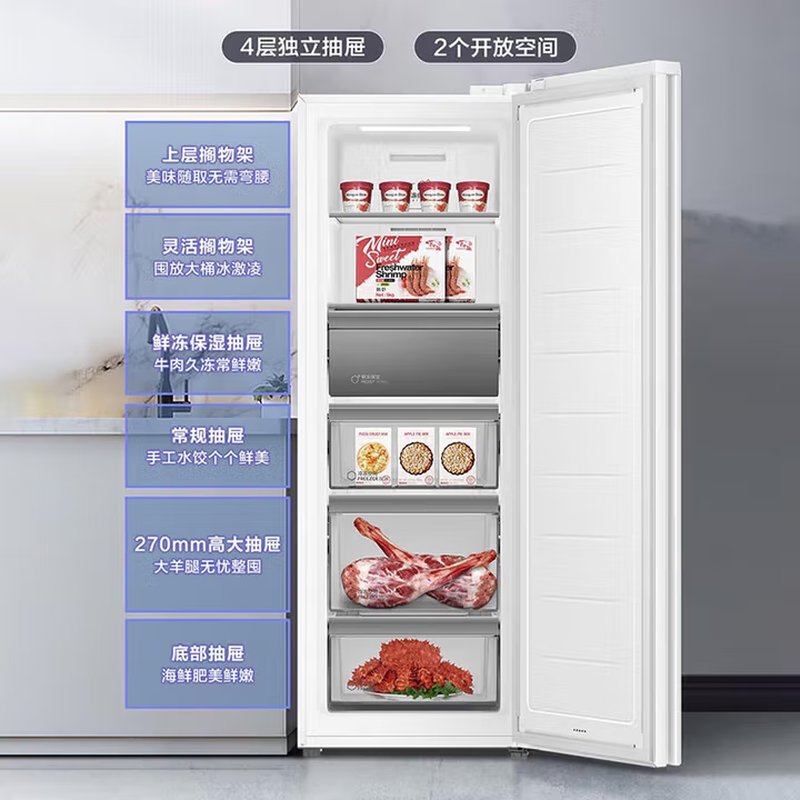 Haier vertical freezer air-cooled frost-free black gold antibacterial purification first-level energy efficiency drawer-type single-door refrigerator deep freezing quick freezing at minus 30 degrees丨HCF fresh frozen moisturizing丨frozen storage switch 208L/glass panel/color screen touch/6-layer partition/1.6 meters high