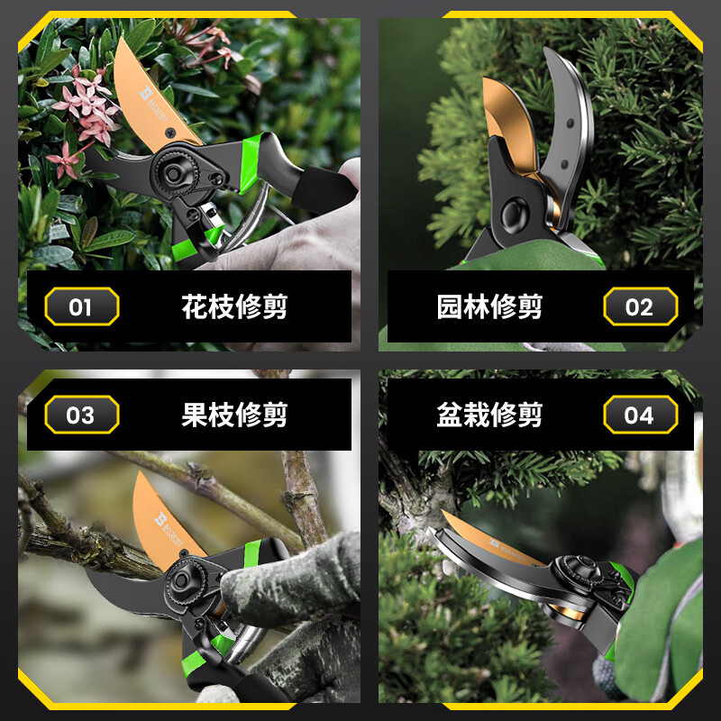 Persian pruning shears, gardening scissors, special scissors for cutting branches, garden pruning, fruit tree pruning, flower pruning scissors, plastic handle scissors (do not cut branches)
