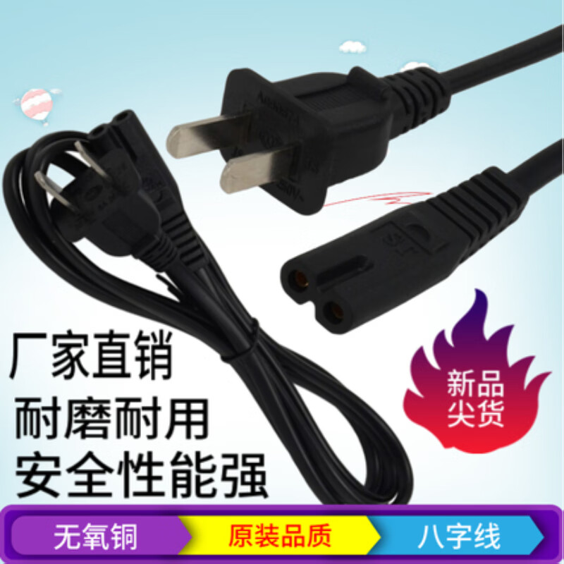Original HiVi Huiwei multimedia active speaker D1010-IV power cord main and auxiliary audio connection cable four-pin 4 core 4 holes main and auxiliary audio link cable 30M