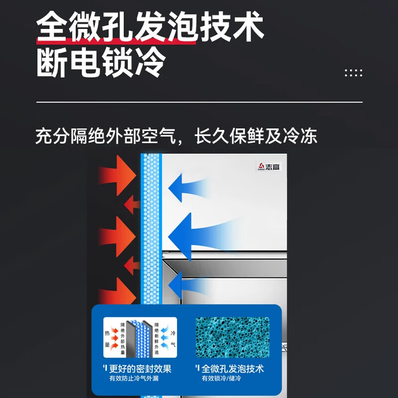 CHIGO commercial four-door refrigerator, commercial freezer, fruit and vegetable preservation cabinet, catering hotel kitchen refrigerator, commercial freezer, large-capacity copper tube commercial refrigerator, air-cooled, frost-free, 1000 liter four-door fully refrigerated, deepened box