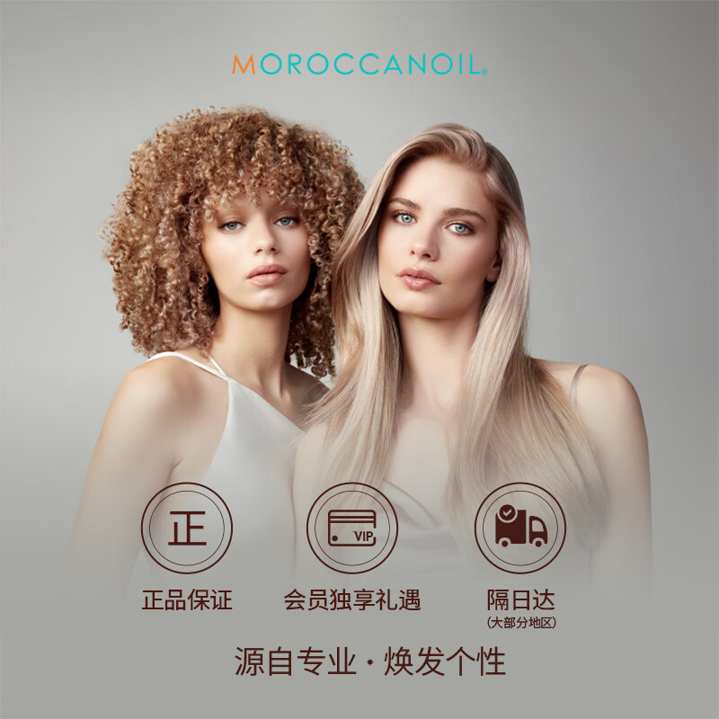 Moroccan oil classic hair care essential oil 100ml anti-frizz, smooth, nourishing, imported moisturizing, non-greasy repair holiday gift