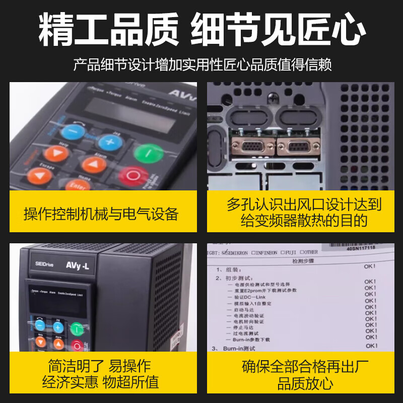 Xiwei inverter AVY3110-EBLBR4 KBLAC4-031502075KW4185 4220 elevator with 30 kilowatts