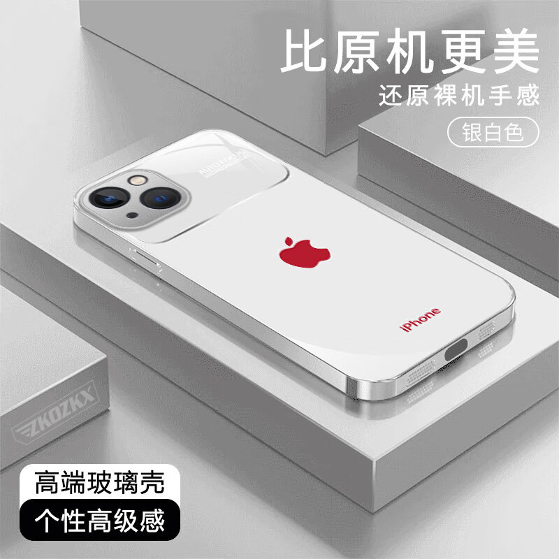 The benefit change is suitable for iPhone 14 mobile phone case that can be changed into 17 in seconds, original standard electroplated glass lens, all-inclusive anti-fall trend, new high-end couple men and women case, Sakura pink, original standard R19-turned into 17 in seconds, Apple 14 single shell