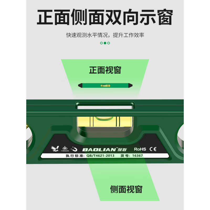 Baolian magnetic torpedo level 230mm mini level micro measurement woodworking balance ruler upgraded new torpedo type three bubble strong magnetic level