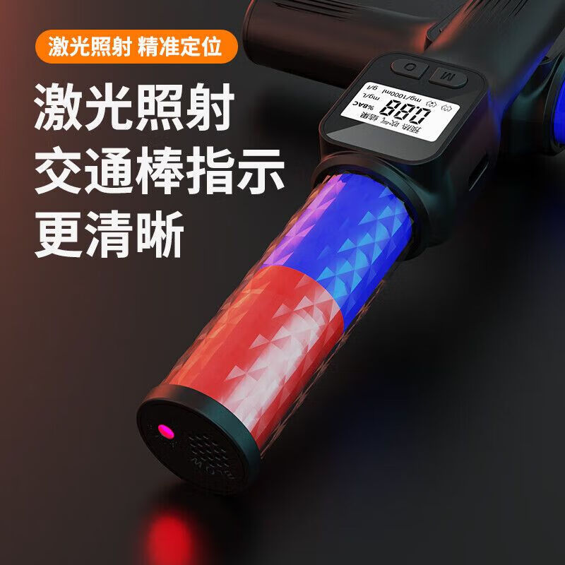 High-precision air-inflated smart alcohol tester, new portable alcohol tester, drunk driving traffic alcohol tester, voice version, high accuracy - special for drunk driving