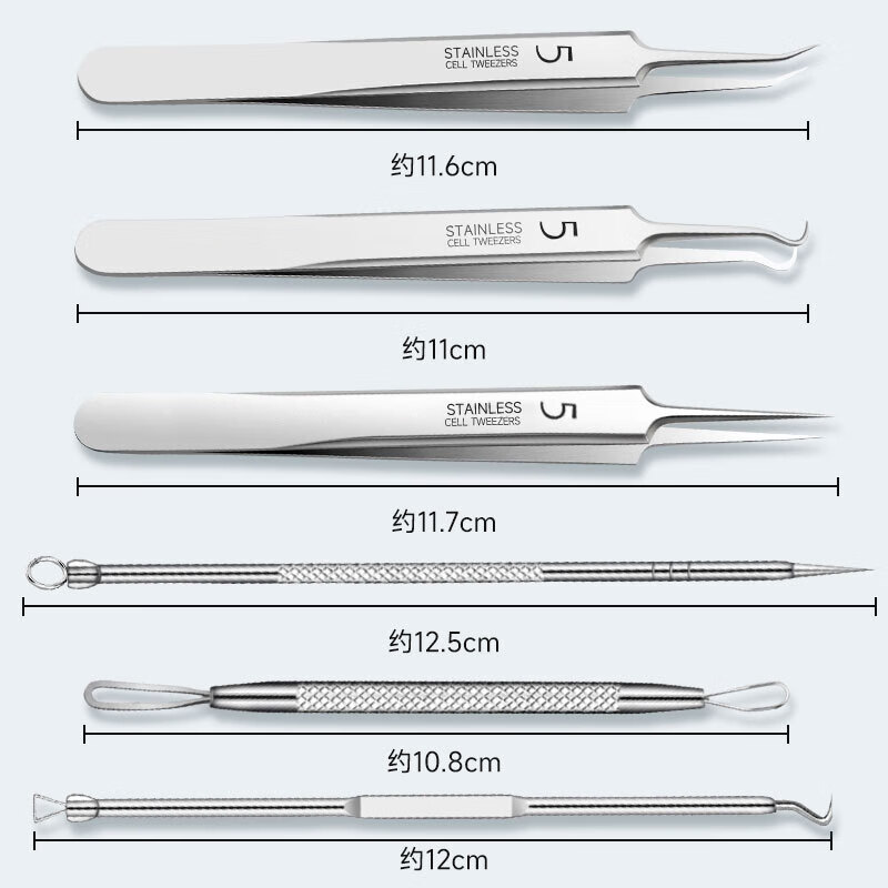 Ye Feili 6-piece set ultra-sharp acne needle cell clip blackhead clip cleaning and squeezing acne beauty salon tools tweezers clip