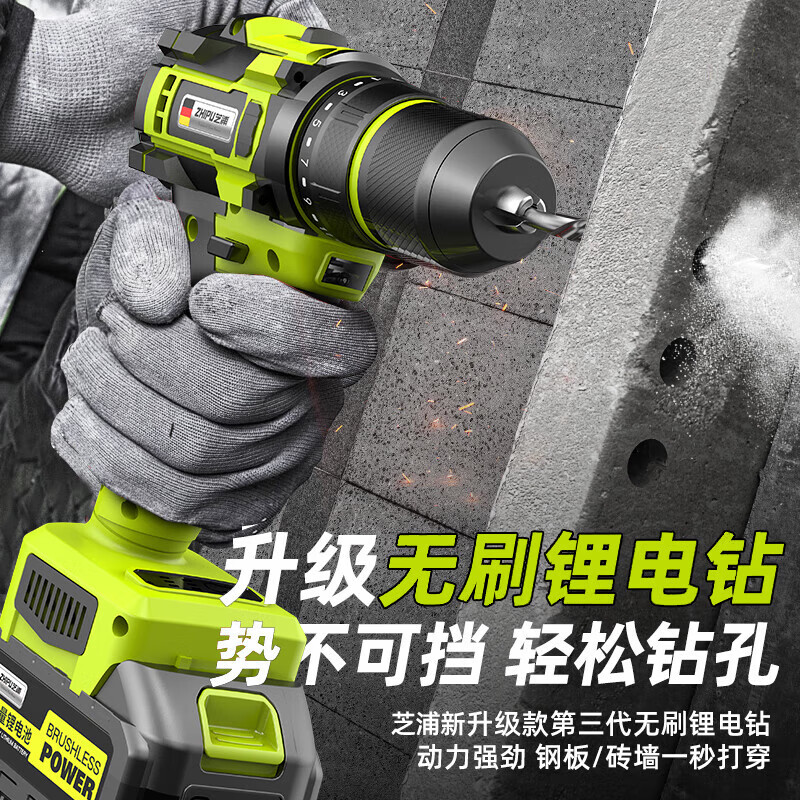 Shibaura brushless electric drill hand drill electric screwdriver rechargeable two-speed lithium electric drill household hand drill tool box set