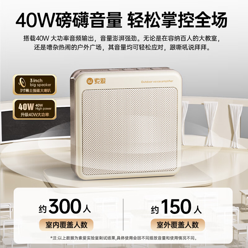 Sony Ericsson (soaiy) S6 Wireless Magnetic Lavalier Little Bee Amplifier Teacher's Special Bluetooth Speaker Audio U Disk Anti-Howling Speaker Microphone Guide Outdoor Waterproof 40W High Power