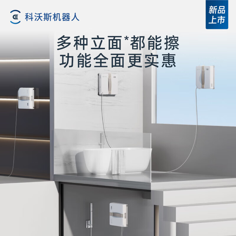 Ecovacs window cleaning robot WINBOT AIR2 ultra-thin window wiper fully automatic constant humidity glass cleaning artifact high-rise outdoor glass cleaning artifact official genuine subsidy AIR