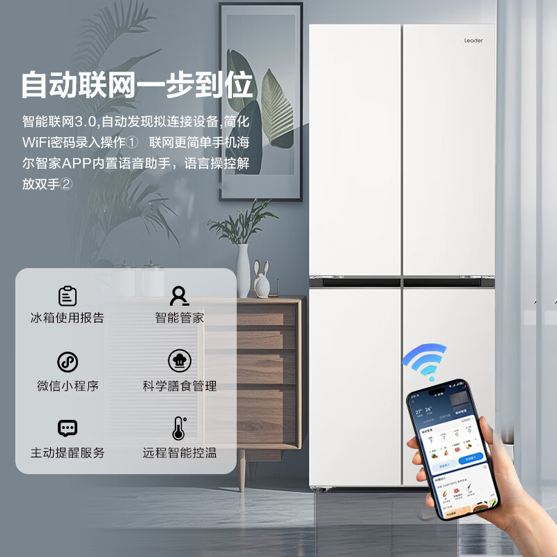 Haier refrigerator cross door 435 ultra-thin zero-embedded 417-liter side-by-side door dual-frequency air-cooled frost-free household refrigerator first-class energy efficiency state subsidy trade-in 594mm ultra-thin zero-embedded + black gold purification + three-speed temperature change