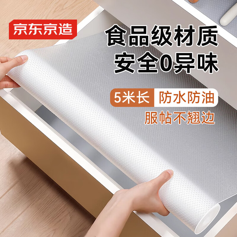 Made in Tokyo, drawer protective pad paper dust-proof, waterproof and moisture-proof 45*500cm kitchen oil-proof pad wardrobe shoe cabinet dust-proof pad