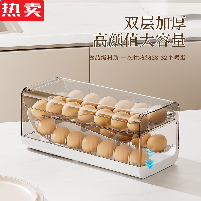 Tuojin German imported quality egg storage box refrigerator kitchen multi-layer egg rolling box side door crisper organizer elegant white + large capacity + timer freshness + egg rolling device
