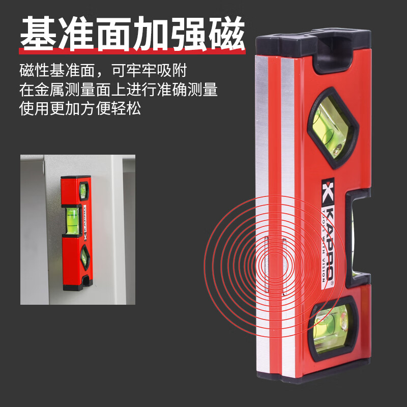 KAPRO Cape Road portable level high-precision aluminum alloy anti-fall imported flat water ruler ruler flat water balance instrument leveling portable level 771-42M-15cm