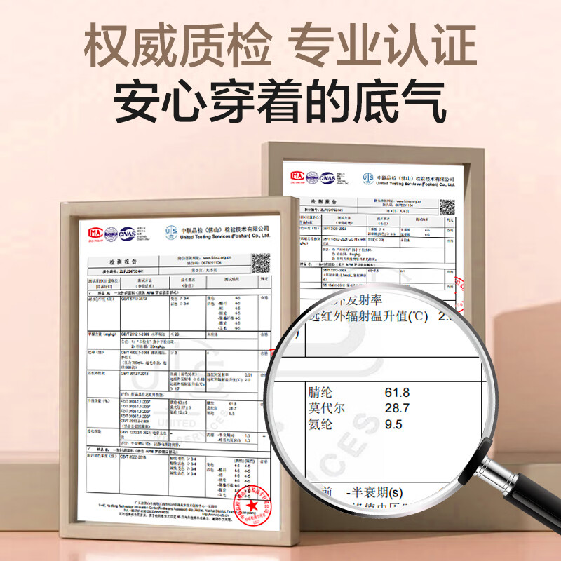 One s Member Lightweight, warm and soft turtleneck modal acrylic seamless slimming base layer