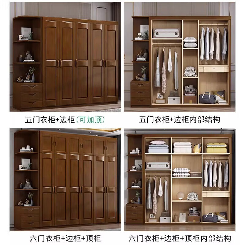 Jiangcheng walnut solid wood wardrobe double-door four-five-six-door modern Chinese-style bedroom can add a large wardrobe 8413K#