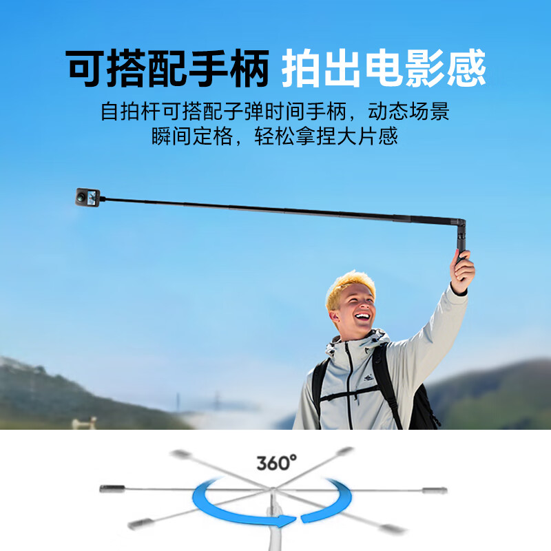 Yangfeisi hot-selling model | 100% positive review, suitable for X5/4/3 selfie stick X4air handheld carbon fiber invisible extended extension rod Insta360 panoramic camera accessories