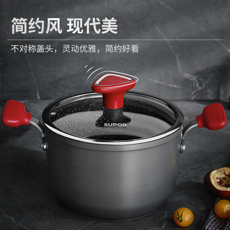 SUPOR pot set kitchenware non-stick pot set wok set medical stone color full set pot induction cooker gas universal fire red dot star stone series pot set 19 pieces