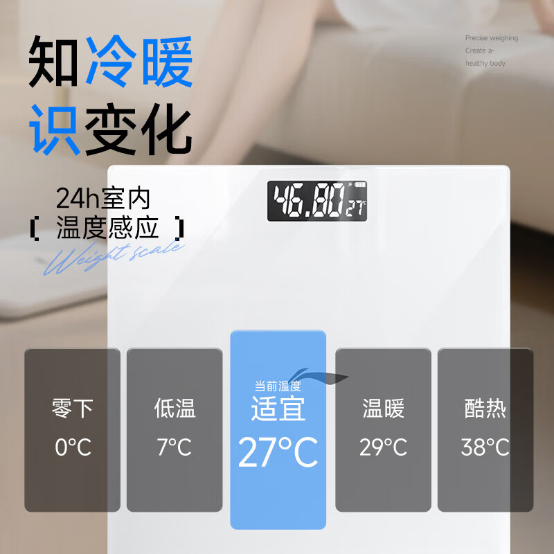 Li-Ning counting abdominal wheel + scale abdominal muscle shaping combination set