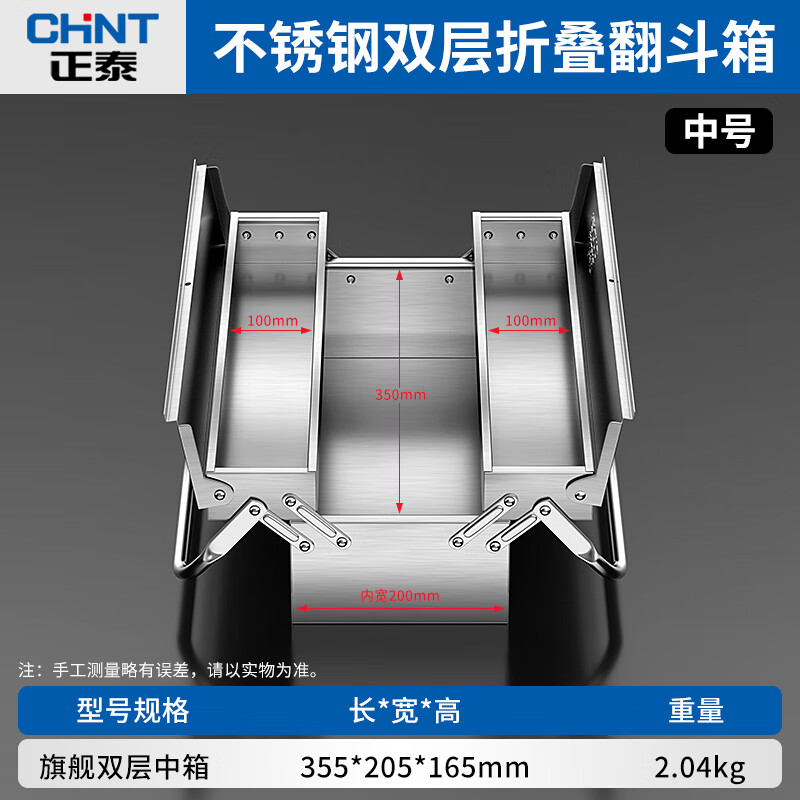 Otis Folding Toolbox Stainless Steel Storage Box Multifunctional Storage Box Electrician Suitcase Large Capacity Tump Box Flagship Medium Stainless Steel Double-layer Thickened Tump Box