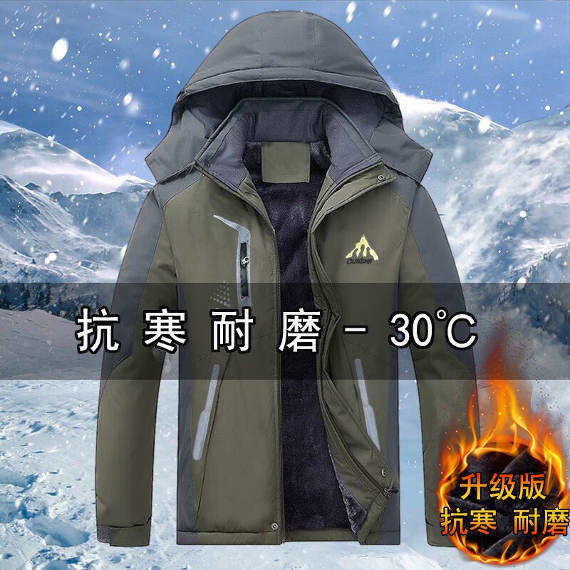 W.xuan Jacket Men's Winter Outdoor Warm Waterproof Windproof Plus Velvet Thickened Cotton Jacket Cotton Clothes Work Clothes Jacket Men's