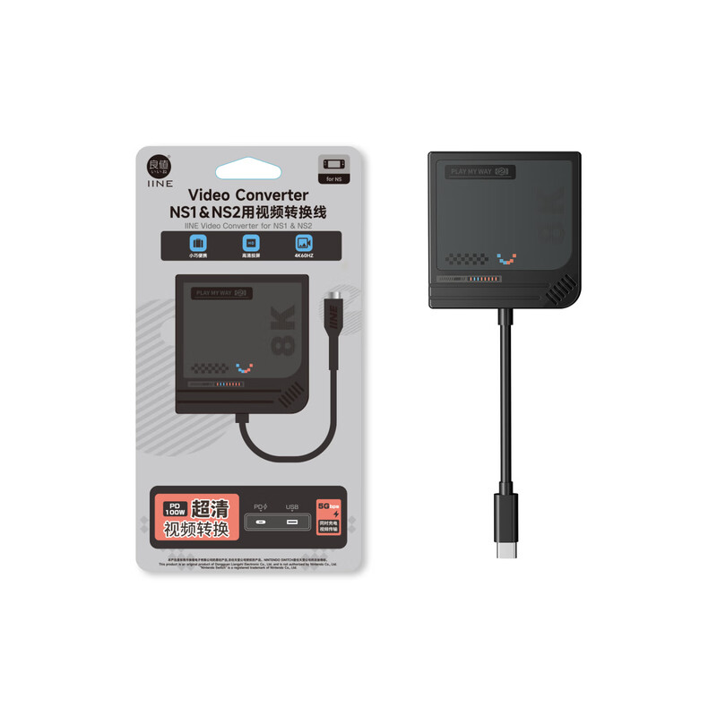 Good value (IINE) suitable for Nintendo SWITCH1/2 portable converter, base projection cable, game console video expansion dock, Type-c to HDMI high-definition NS2 accessories
