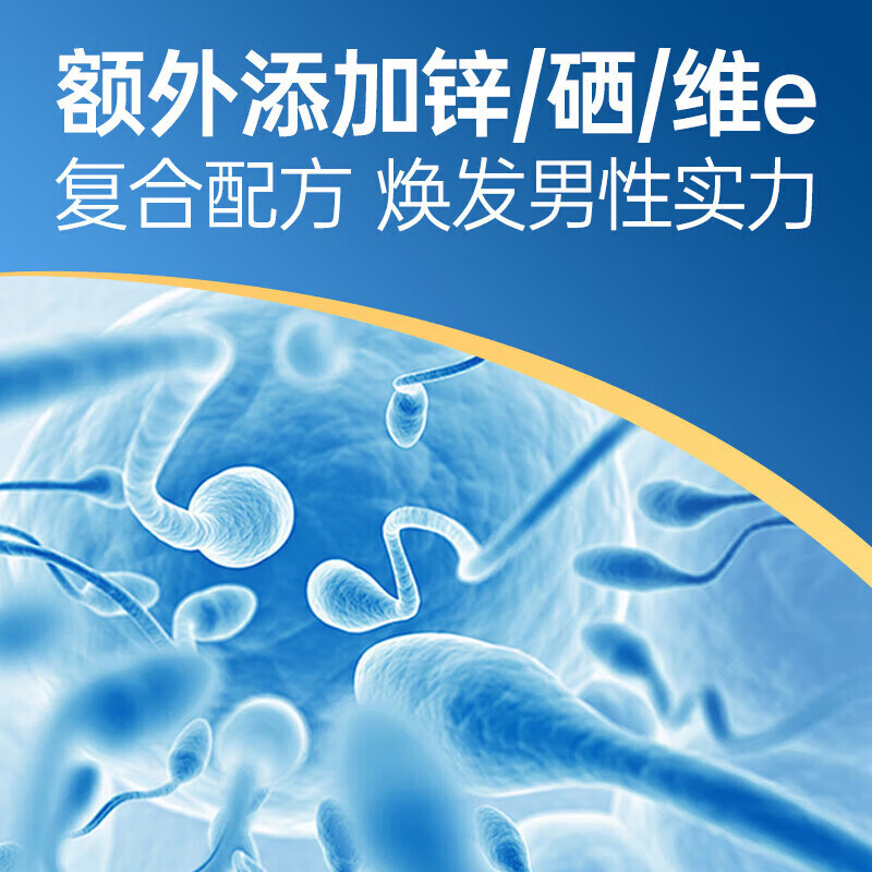 Victorymade Victorymade Arginine Citrulline Men's Kidney Replenishing Glutamate 9-in-1 Capsules Testosterone Boosting Men's Kidney Replenishing 60 Capsules * 2 Bottles