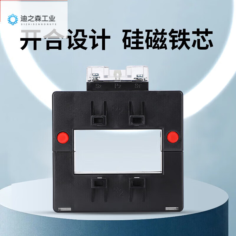 Opening type current transformer, open square hole copper bar, separated open type, three-phase AC customized model, hole 52*122-6000/5