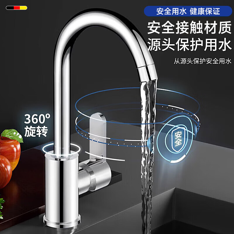 JOCBO Germany kitchen faucet hot and cold dual-temperature two-in-one full copper 360 rotating sink faucet supercharged anti-splash electroplated silver kitchen hot and cold faucet free 80CM original water inlet pipe*2