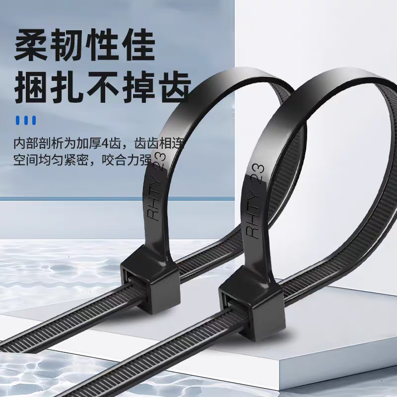 Tianyi self-locking nylon cable ties, cable management belt, host installation, gardening, cable desktop cable management, wire binding straps, black 3.6*150mm, 100 pieces